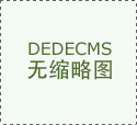 虚假宣传也不