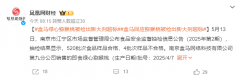 经销商办理粗放、