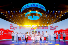 元集团旗下的「梧